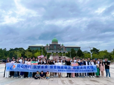同心同行 筑夢(mèng)未來(lái)——鼎隆建設2025年新加坡馬來(lái)西亞團建之旅